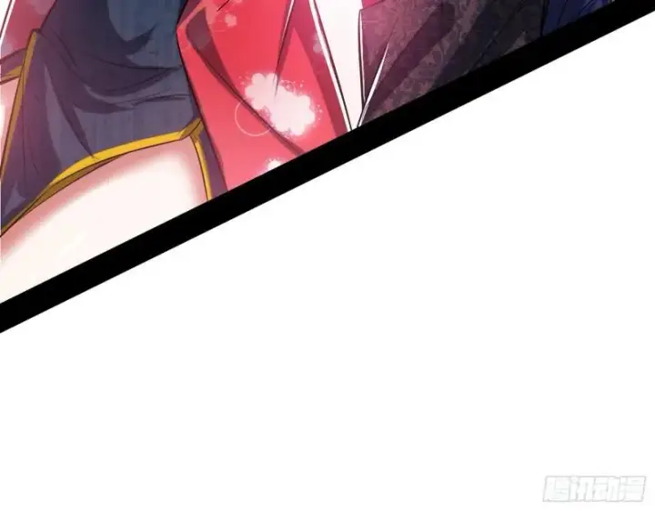 漫画《我为邪帝》先天之秘第30张图