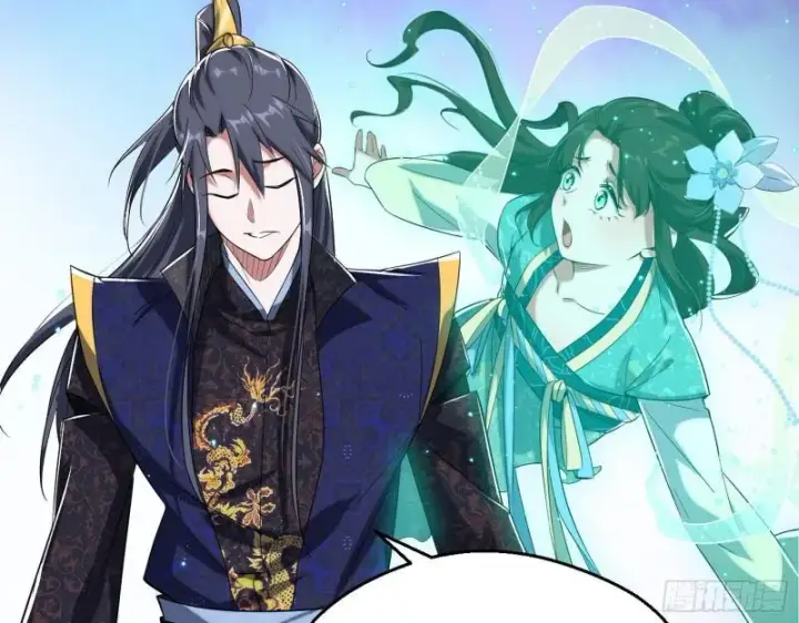 漫画《我为邪帝》先天之秘第39张图