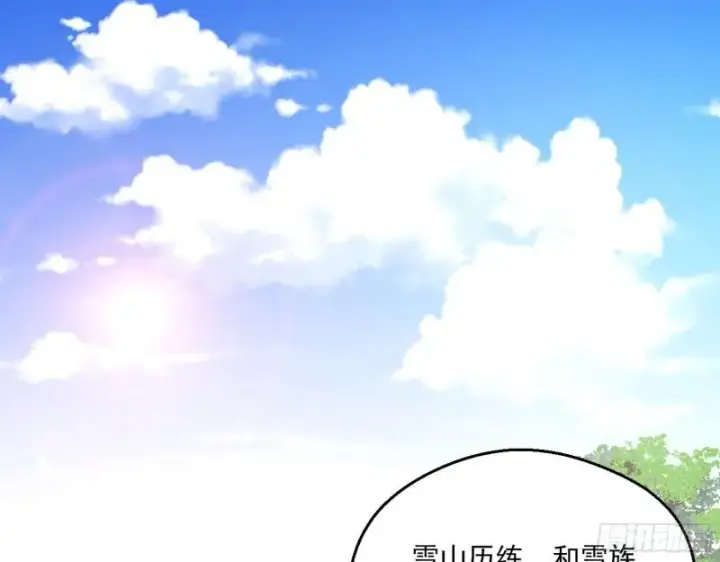 漫画《我为邪帝》先天之秘第61张图