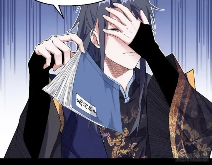 漫画《我为邪帝》先天之秘第72张图