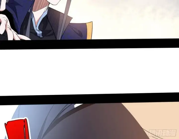 漫画《我为邪帝》先天之秘第82张图