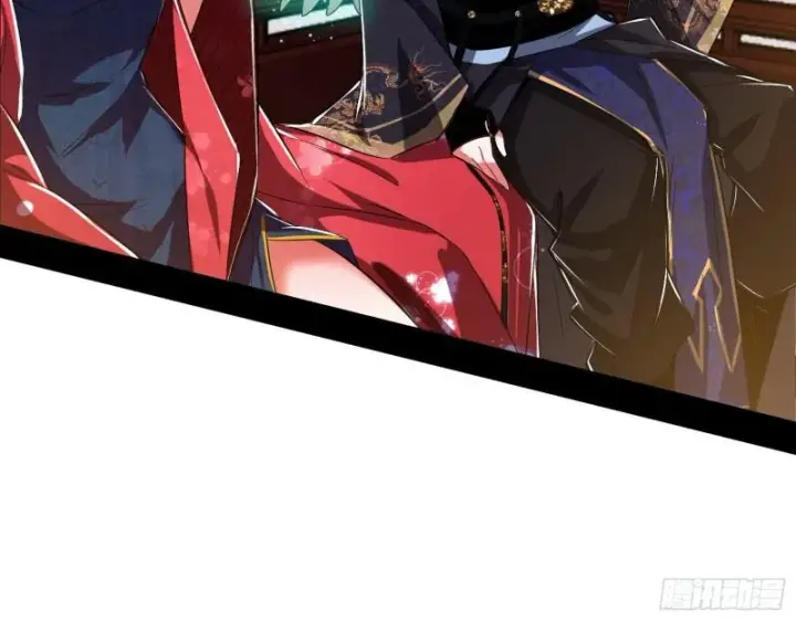 漫画《我为邪帝》先天之秘第9张图