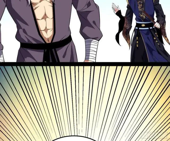 漫画《我为邪帝》请按套路出牌第104张图