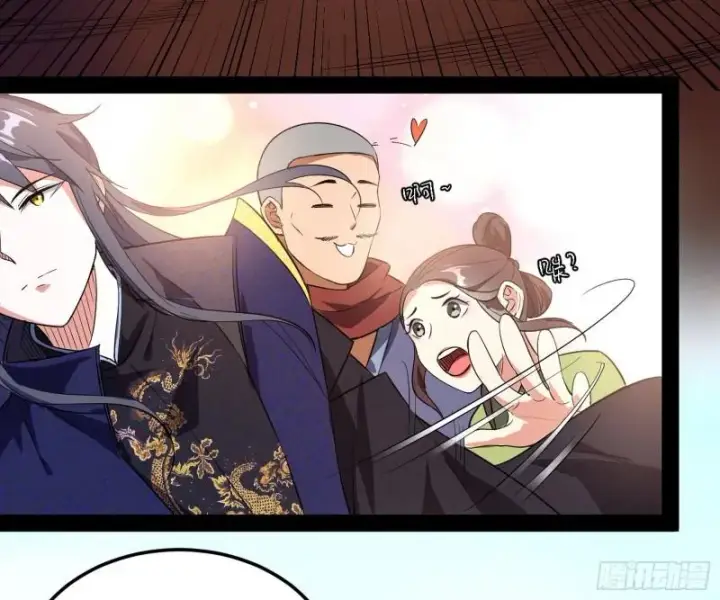 漫画《我为邪帝》请按套路出牌第106张图