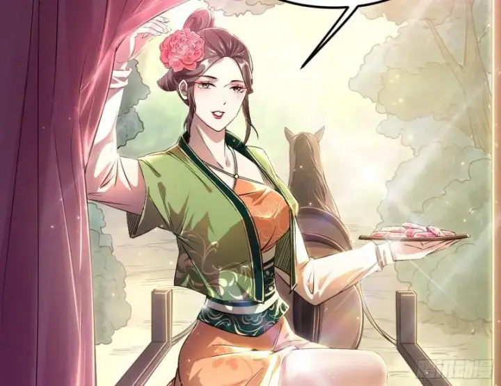 漫画《我为邪帝》请按套路出牌第17张图