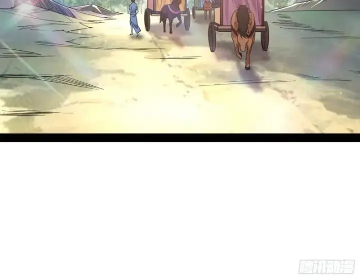 漫画《我为邪帝》请按套路出牌第30张图