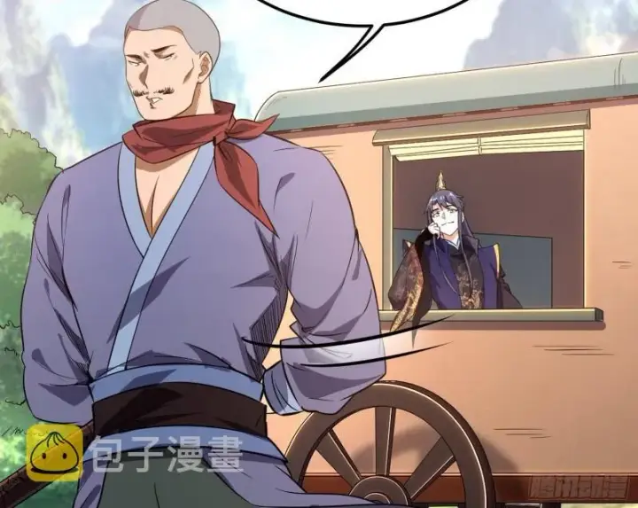 漫画《我为邪帝》请按套路出牌第36张图