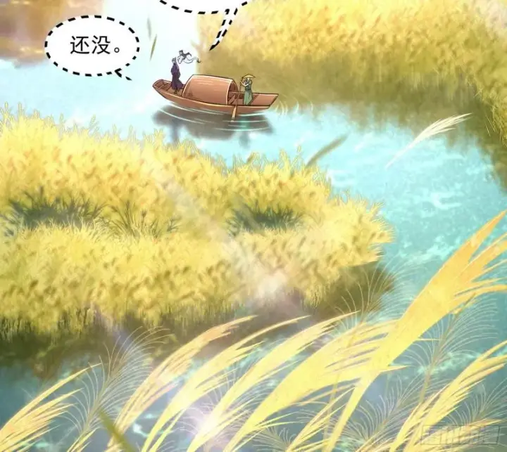 漫画《我为邪帝》请按套路出牌第5张图