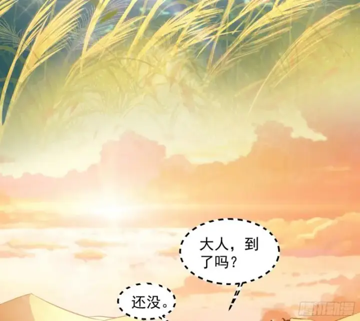 漫画《我为邪帝》请按套路出牌第6张图
