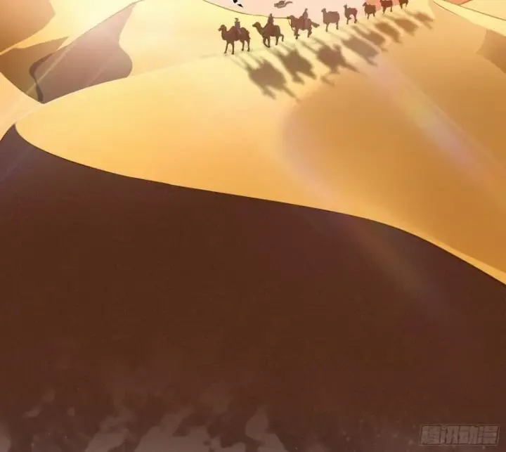 漫画《我为邪帝》请按套路出牌第7张图