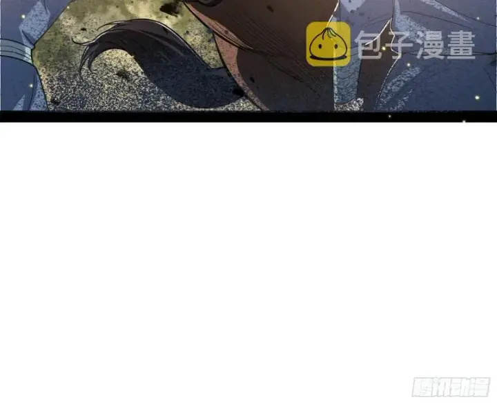 漫画《我为邪帝》请按套路出牌第73张图