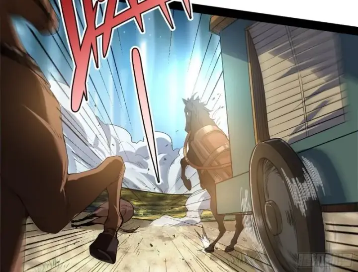 漫画《我为邪帝》请按套路出牌第78张图