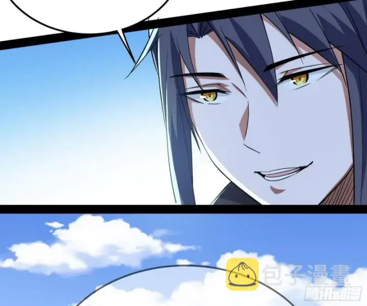 漫画《我为邪帝》请按套路出牌第97张图
