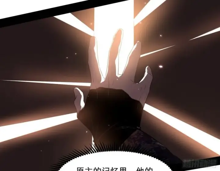 漫画《我为邪帝》一家美人第102张图
