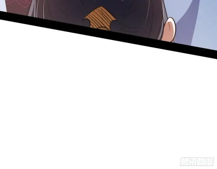 漫画《我为邪帝》一家美人第108张图