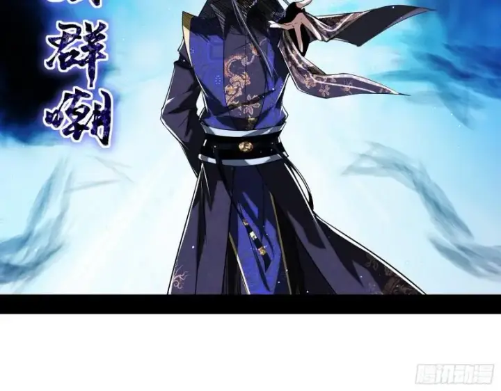 漫画《我为邪帝》一家美人第12张图
