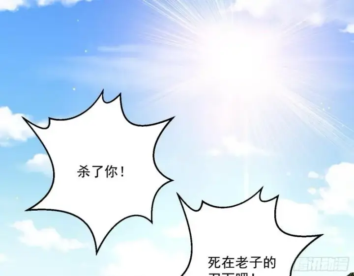 漫画《我为邪帝》一家美人第13张图