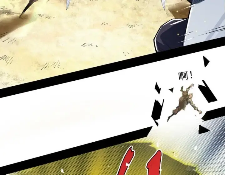 漫画《我为邪帝》一家美人第15张图