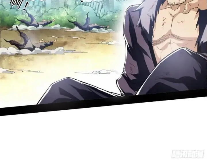 漫画《我为邪帝》一家美人第21张图