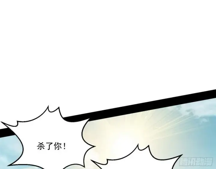 漫画《我为邪帝》一家美人第27张图