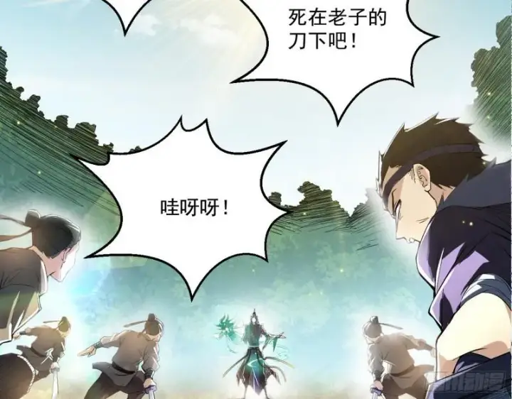 漫画《我为邪帝》一家美人第28张图
