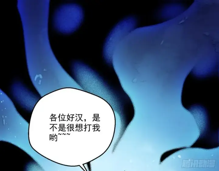 漫画《我为邪帝》一家美人第3张图
