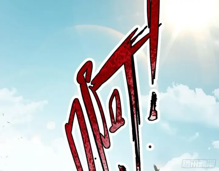 漫画《我为邪帝》一家美人第30张图