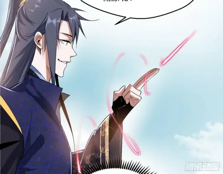 漫画《我为邪帝》一家美人第36张图