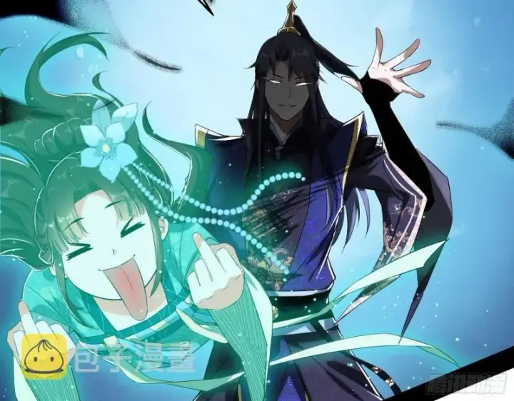 漫画《我为邪帝》一家美人第4张图