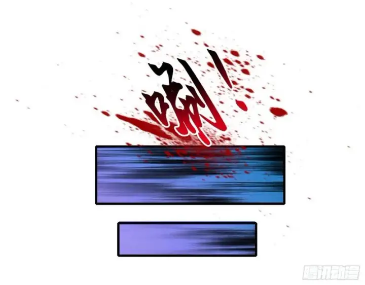 漫画《我为邪帝》一家美人第43张图