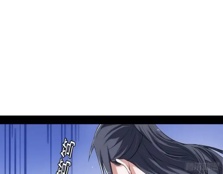 漫画《我为邪帝》一家美人第53张图