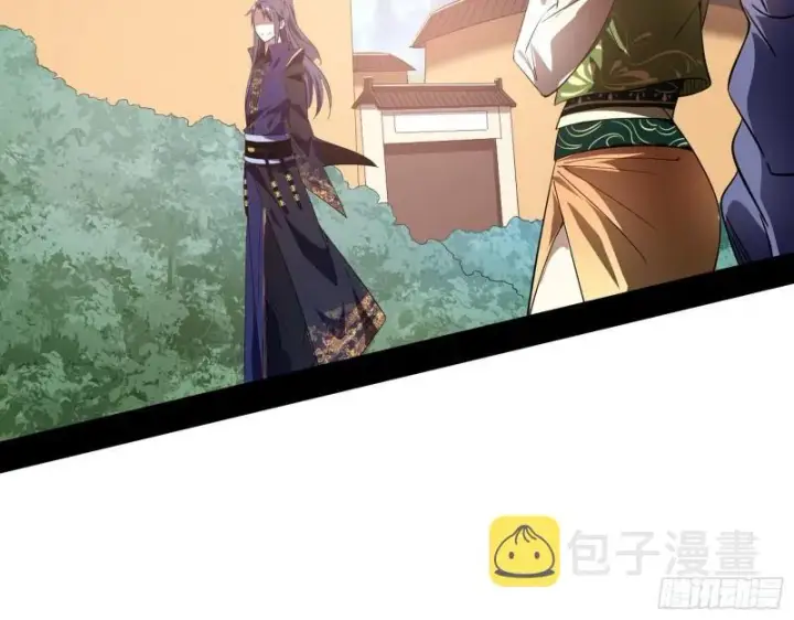 漫画《我为邪帝》一家美人第70张图