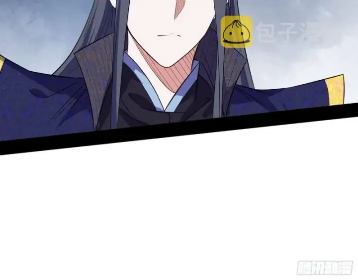 漫画《我为邪帝》一家美人第85张图