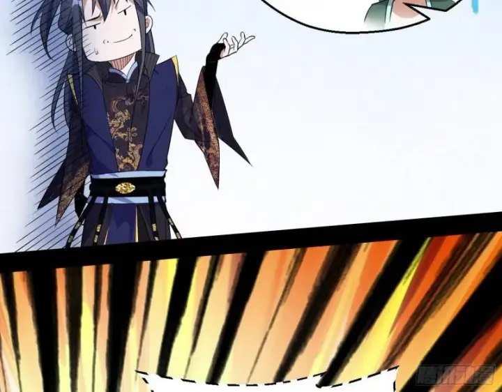 漫画《我为邪帝》一家美人第96张图