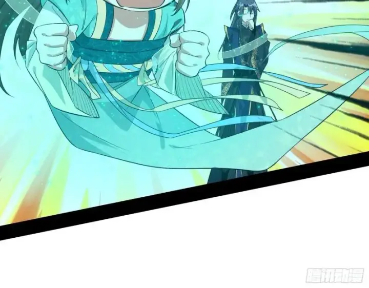 漫画《我为邪帝》一家美人第98张图