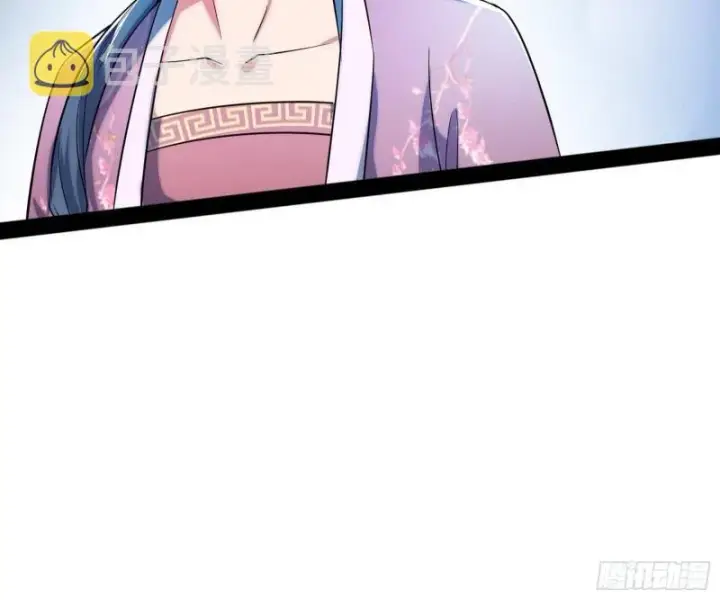 漫画《我为邪帝》太岁头上动土第10张图