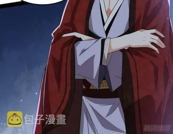 漫画《我为邪帝》太岁头上动土第109张图