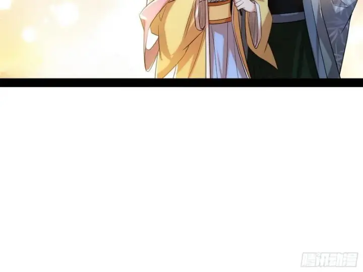 漫画《我为邪帝》太岁头上动土第20张图