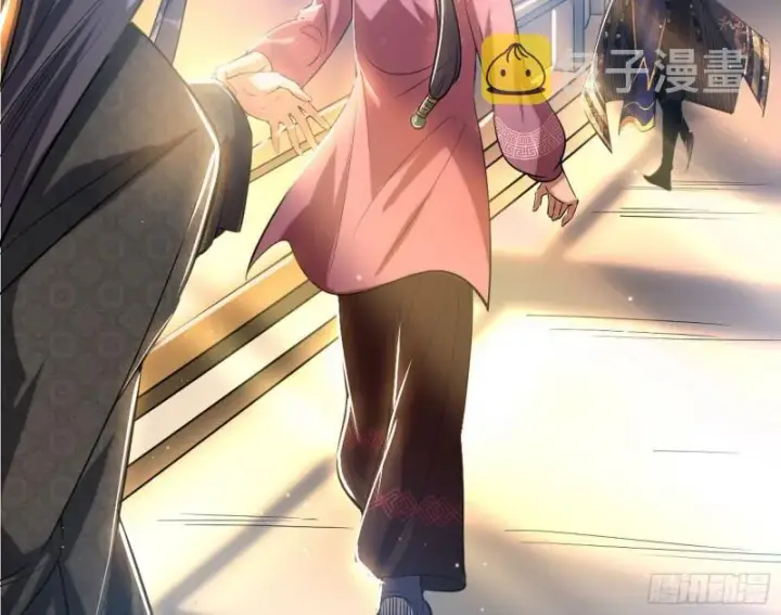 漫画《我为邪帝》太岁头上动土第33张图