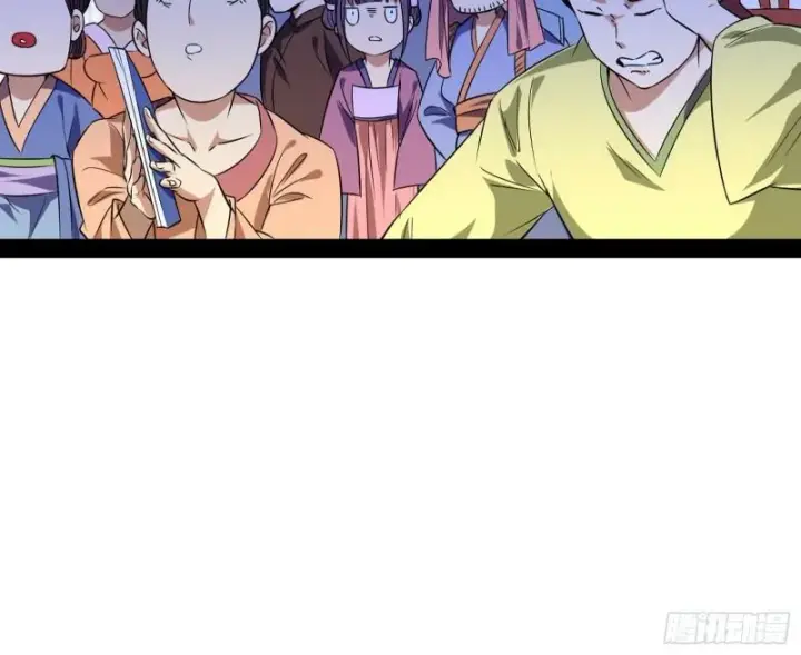 漫画《我为邪帝》太岁头上动土第47张图