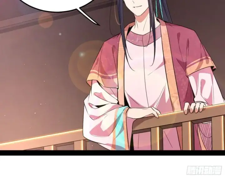 漫画《我为邪帝》太岁头上动土第53张图