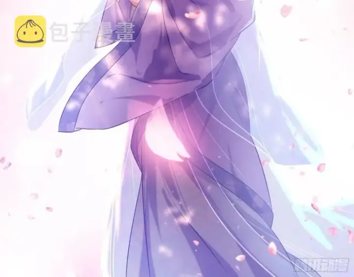 漫画《我为邪帝》太岁头上动土第62张图