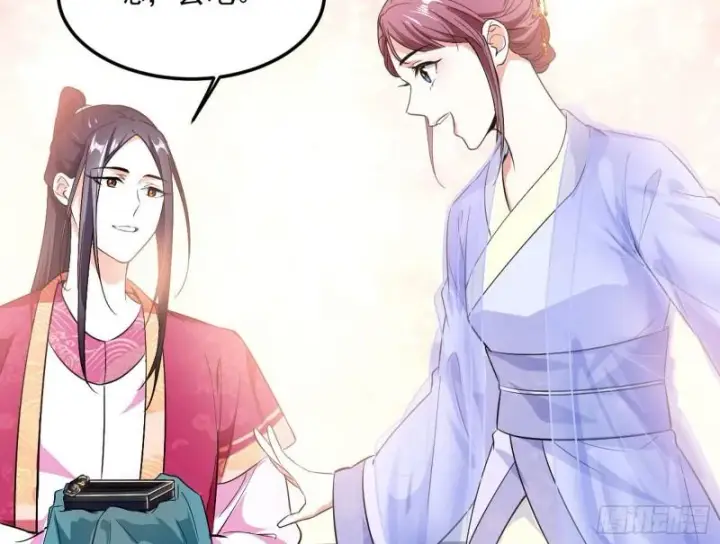 漫画《我为邪帝》太岁头上动土第73张图