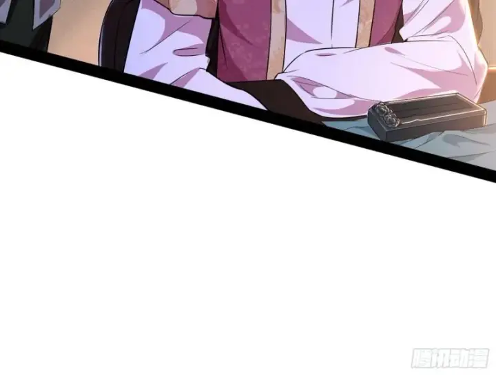 漫画《我为邪帝》太岁头上动土第76张图