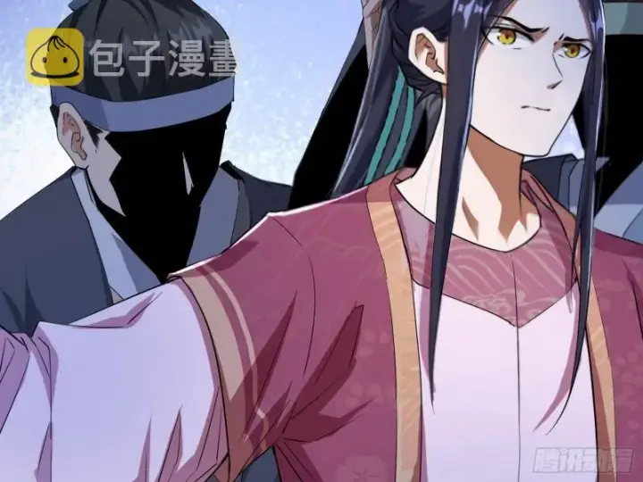 漫画《我为邪帝》太岁头上动土第82张图