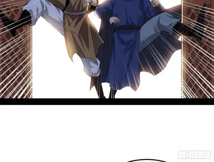 漫画《我为邪帝》太岁头上动土第88张图