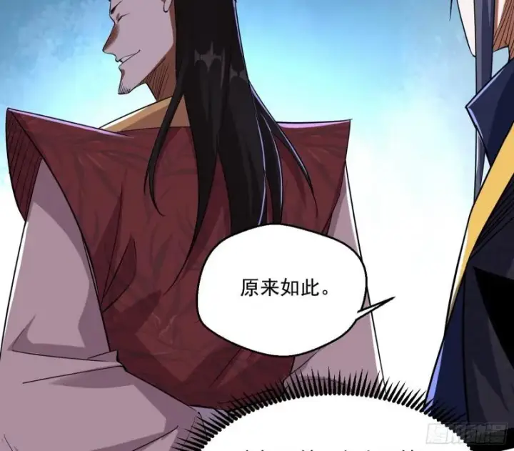 漫画《我为邪帝》走后门第111张图