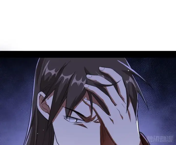 漫画《我为邪帝》走后门第118张图
