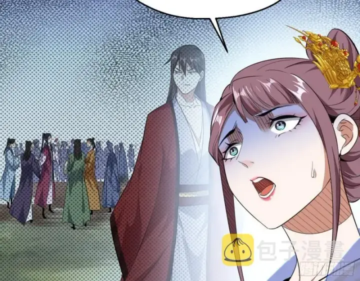 漫画《我为邪帝》走后门第16张图