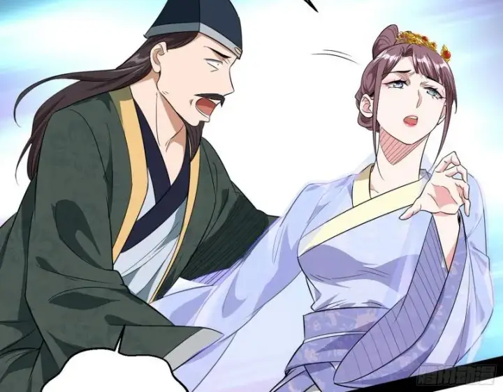 漫画《我为邪帝》走后门第21张图